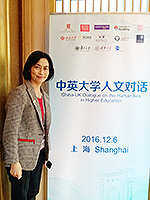 Prof. Wong Suk-ying, Associate-Vice-President of CUHK, attends the China-UK Dialogue on the Humanities in Higher Education